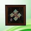 تابلو معرق مسی فاطمی طرح الله اکبر کد 2004