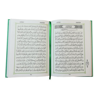قرآن کریم جلد رنگی (سبز)