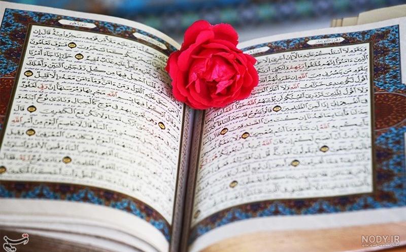 واژه «کتاب» در قرآن 